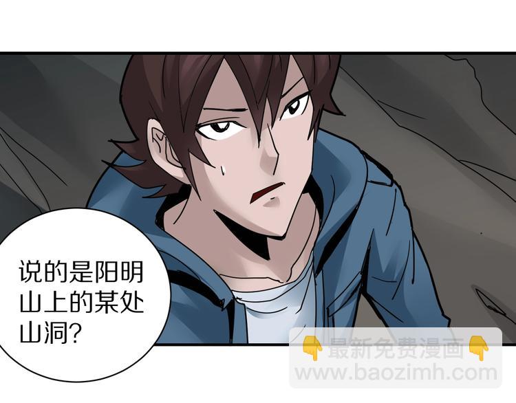 第103话  欺诈(1/3)-第104话