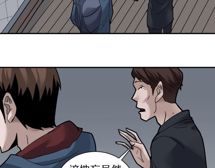 第105话  地下室01(1/2)-第106话