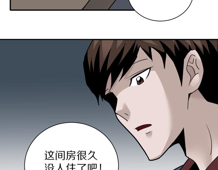 第105话  地下室01(1/2)-第106话