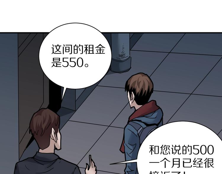 第105话  地下室01(1/2)-第106话