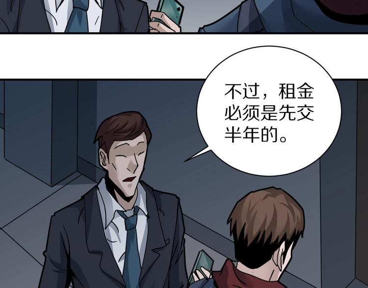 第105话  地下室01(1/2)-第106话