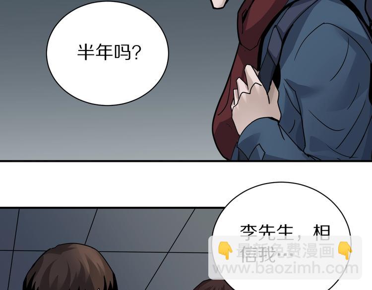 第105话  地下室01(1/2)-第106话