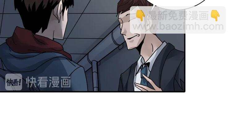 第105话  地下室01(1/2)-第106话