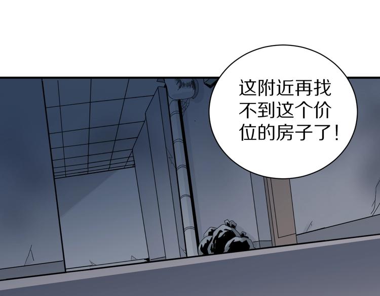 第105话  地下室01(1/2)-第106话