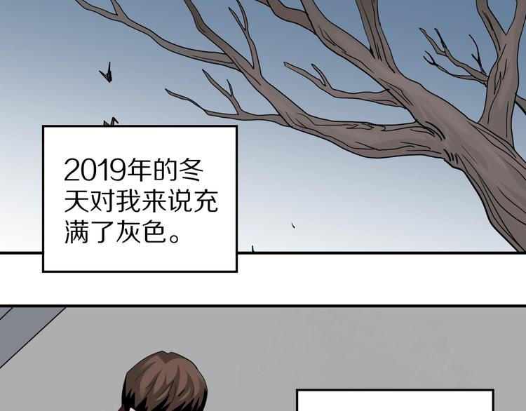 第105话  地下室01(1/2)-第106话