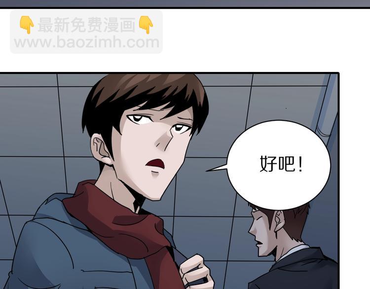 第105话  地下室01(1/2)-第106话