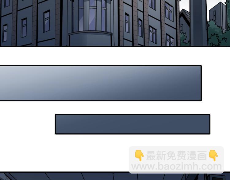 第105话  地下室01(1/2)-第106话