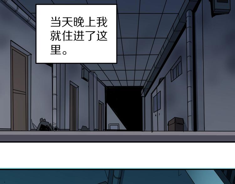 第105话  地下室01(1/2)-第106话