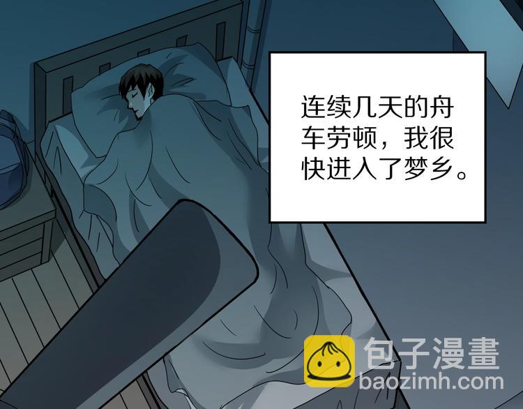 第105话  地下室01(1/2)-第106话