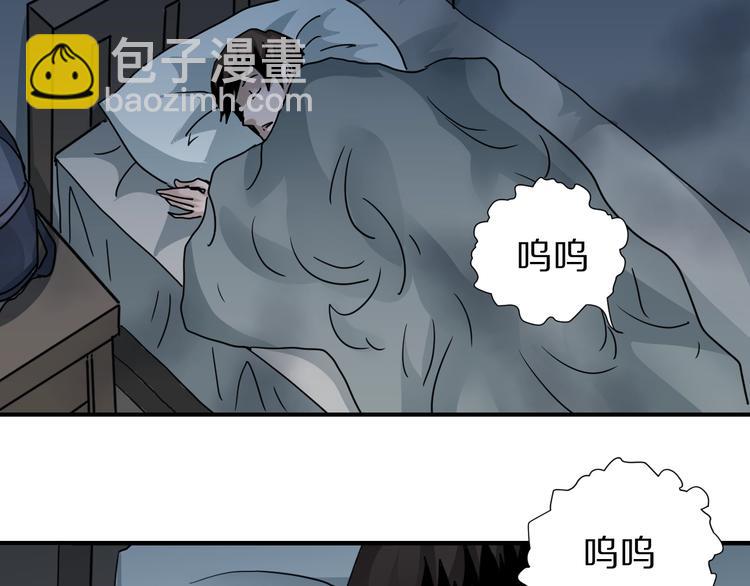 第105话  地下室01(1/2)-第106话