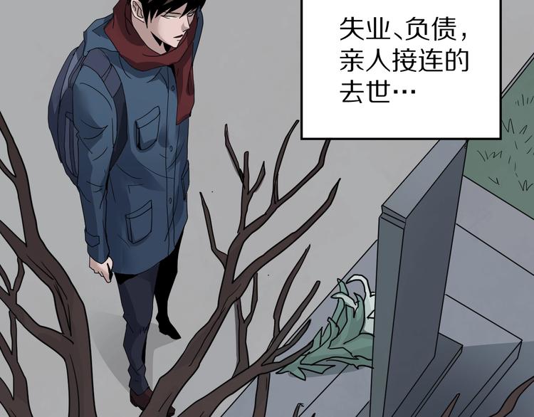 第105话  地下室01(1/2)-第106话