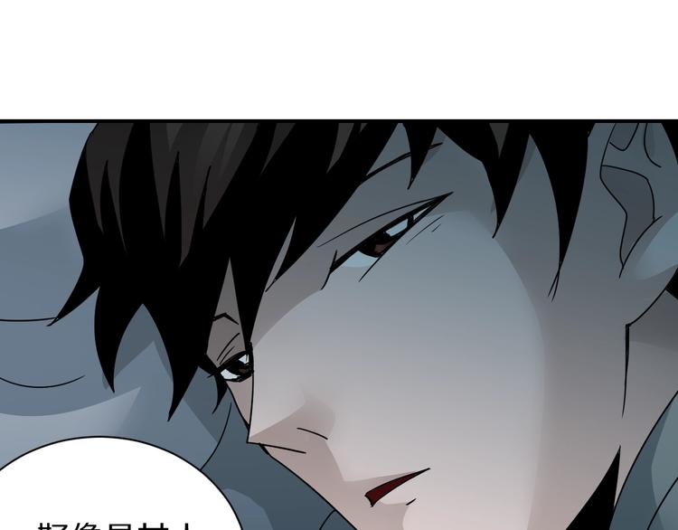 第105话  地下室01(1/2)-第106话