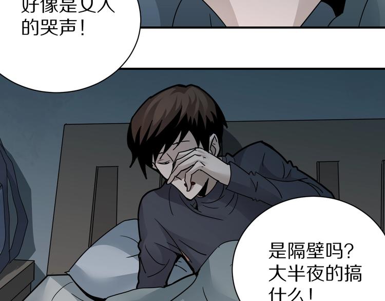 第105话  地下室01(1/2)-第106话