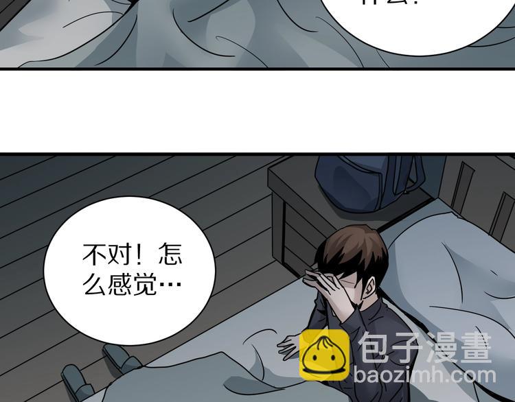 第105话  地下室01(1/2)-第106话