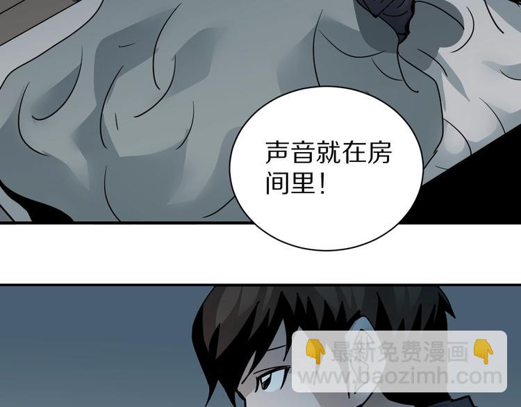 第105话  地下室01(1/2)-第106话