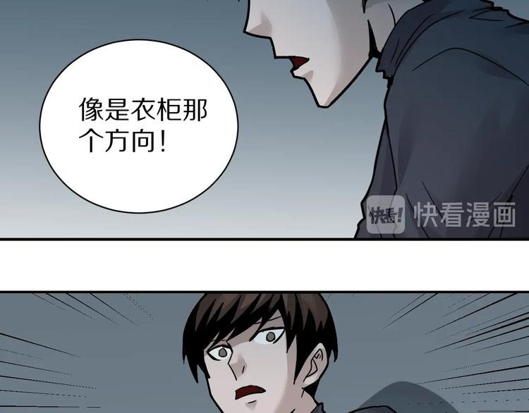 第105话  地下室01(1/2)-第106话