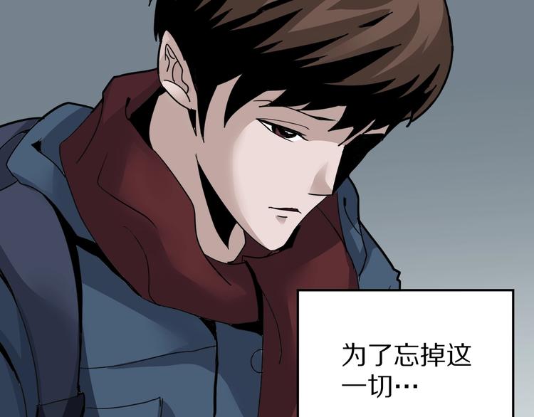 第105话  地下室01(1/2)-第106话