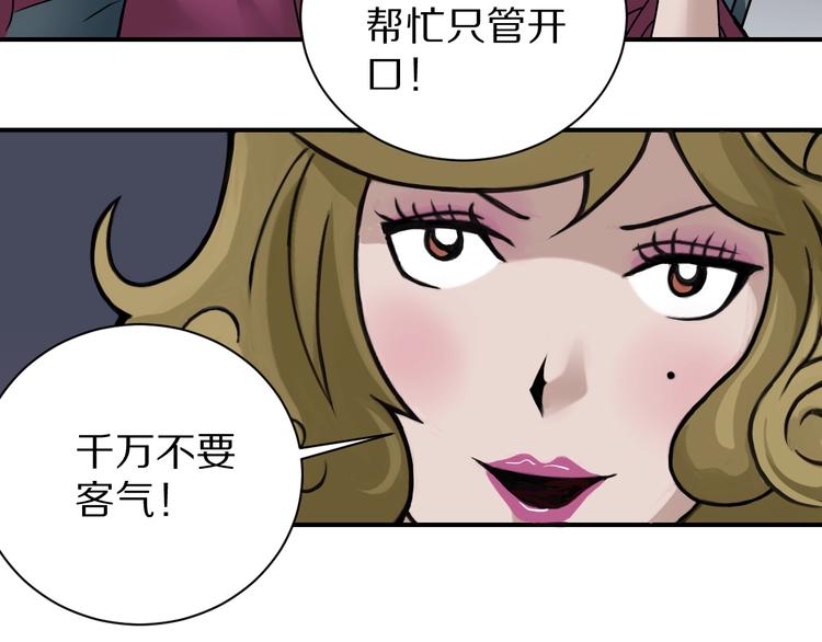 第107话  地下室03(1/3)-第108话