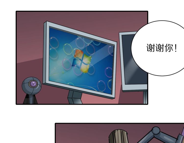 第107话  地下室03(1/3)-第108话