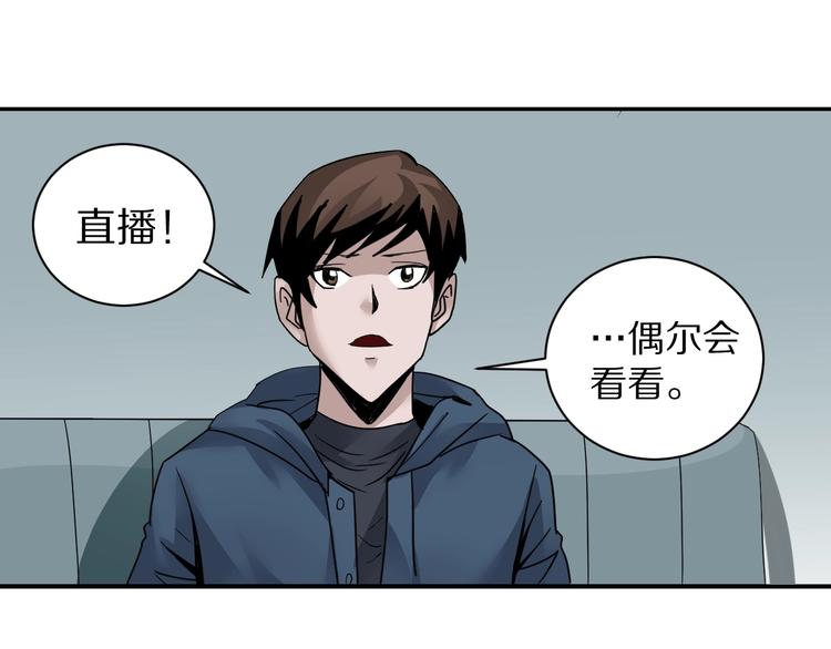 第107话  地下室03(1/3)-第108话