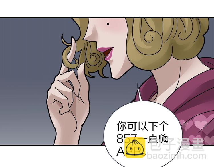 第107话  地下室03(1/3)-第108话