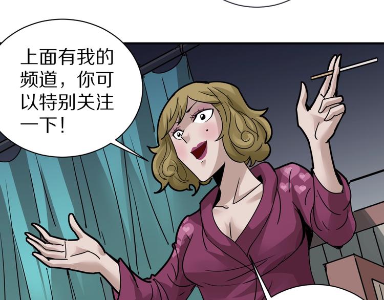 第107话  地下室03(1/3)-第108话