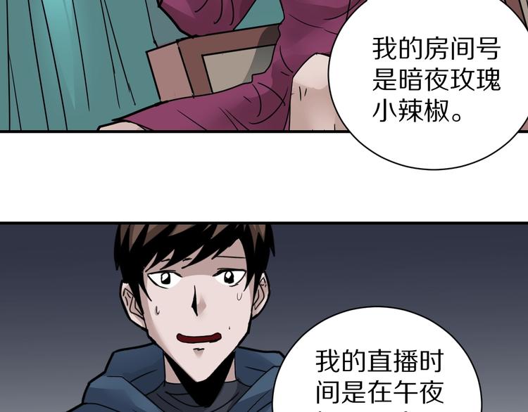 第107话  地下室03(1/3)-第108话