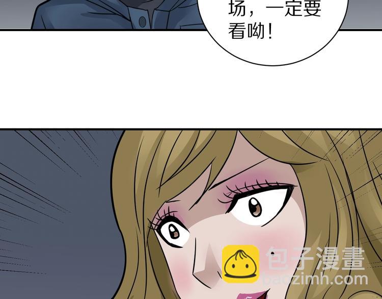 第107话  地下室03(1/3)-第108话