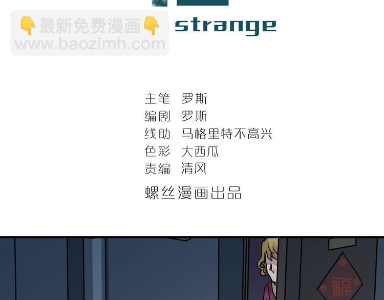 第107话  地下室03(1/3)-第108话