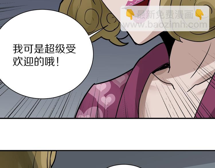 第107话  地下室03(1/3)-第108话