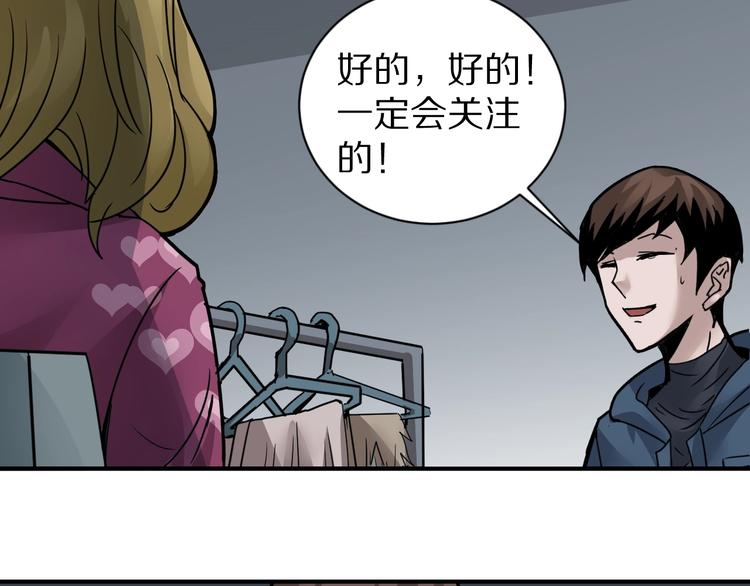 第107话  地下室03(1/3)-第108话