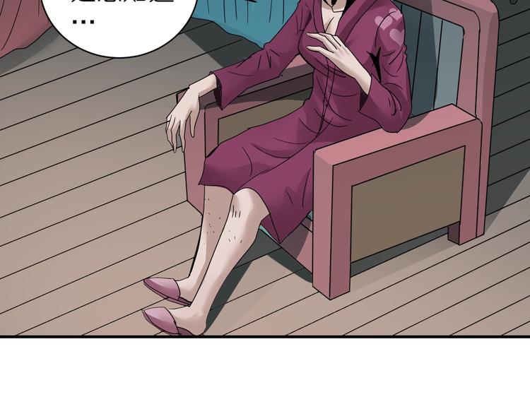 第107话  地下室03(1/3)-第108话