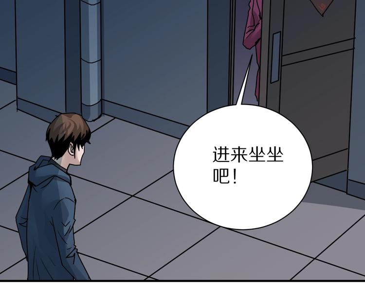 第107话  地下室03(1/3)-第108话