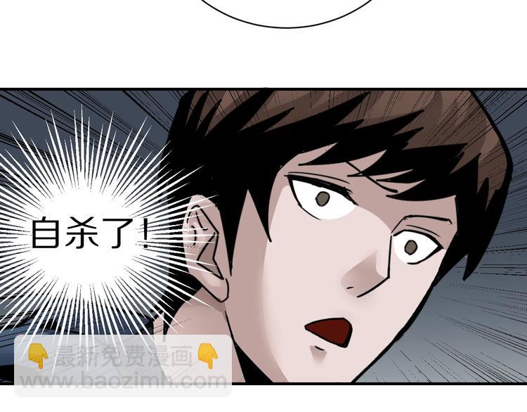 第107话  地下室03(1/3)-第108话