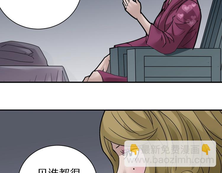 第107话  地下室03(1/3)-第108话