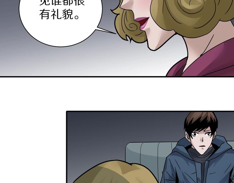 第107话  地下室03(1/3)-第108话