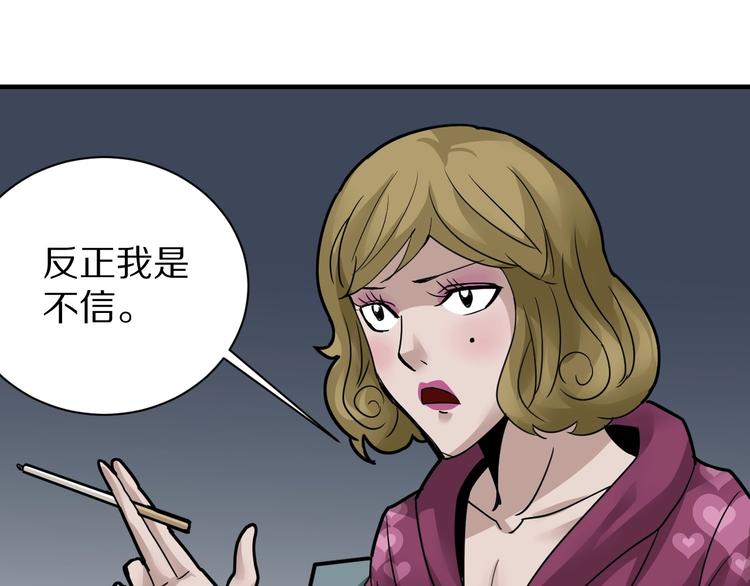 第107话  地下室03(1/3)-第108话