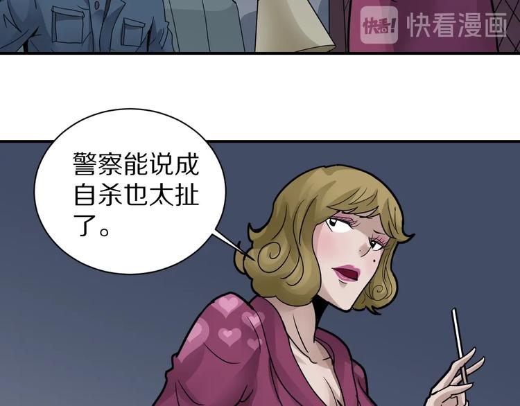 第107话  地下室03(1/3)-第108话