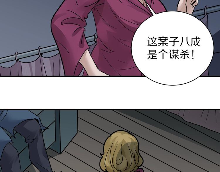 第107话  地下室03(1/3)-第108话