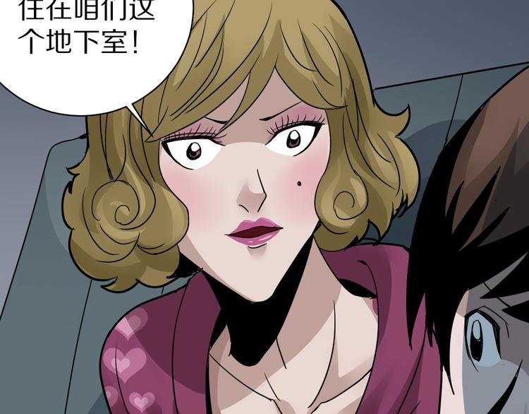 第107话  地下室03(1/3)-第108话