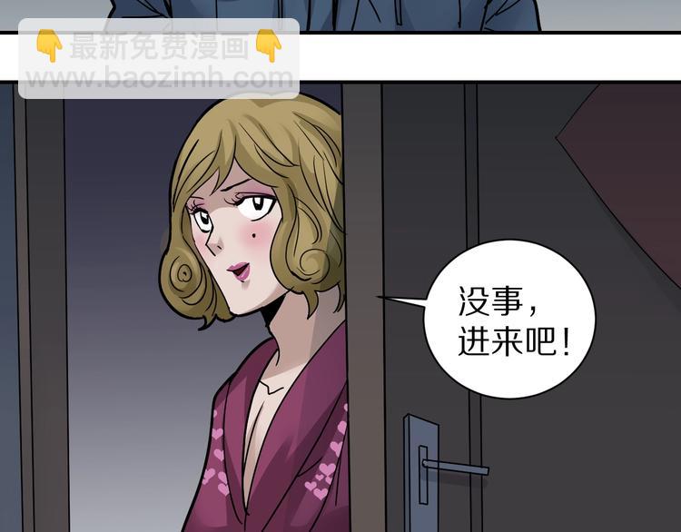 第107话  地下室03(1/3)-第108话