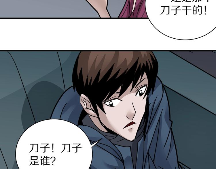 第107话  地下室03(1/3)-第108话