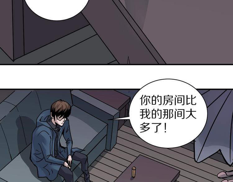 第107话  地下室03(1/3)-第108话