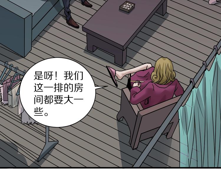 第107话  地下室03(1/3)-第108话