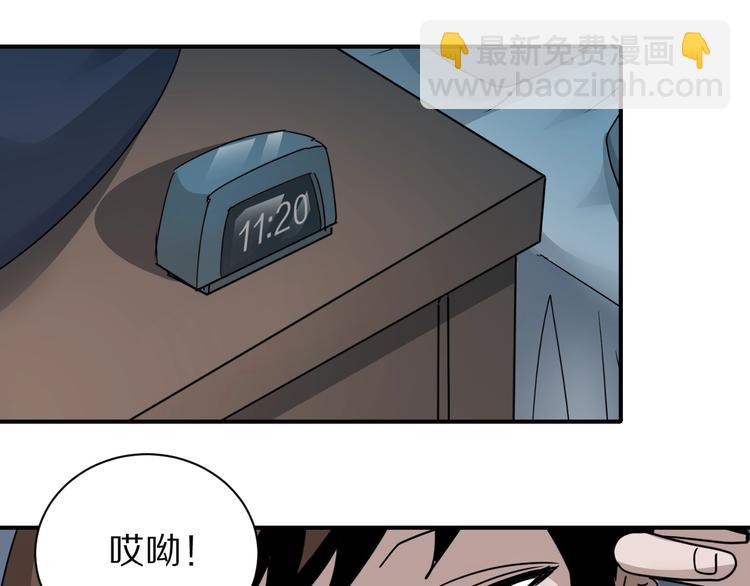 第109话  地下室05(1/2)-第110话