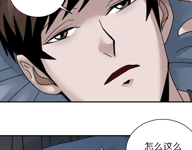 第109话  地下室05(1/2)-第110话