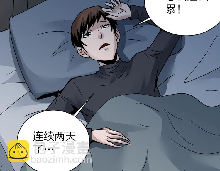 第109话  地下室05(1/2)-第110话