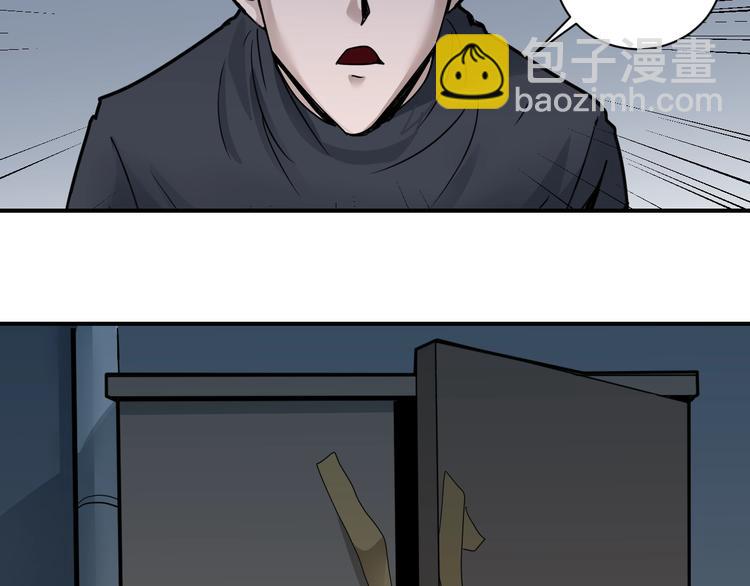 第109话  地下室05(1/2)-第110话