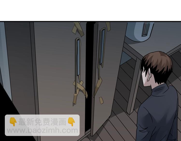 第109话  地下室05(1/2)-第110话