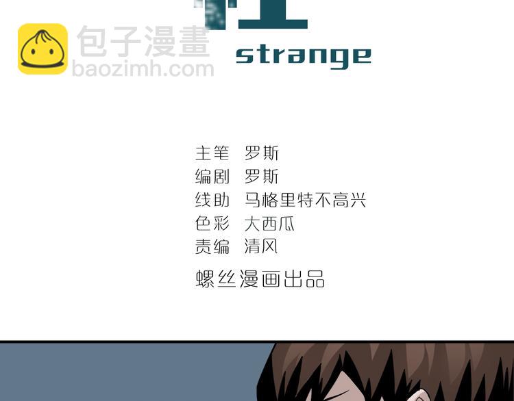 第109话  地下室05(1/2)-第110话